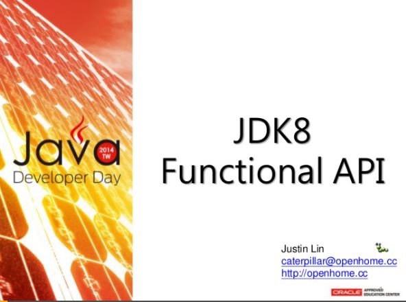 解析 JDK8 Functional API